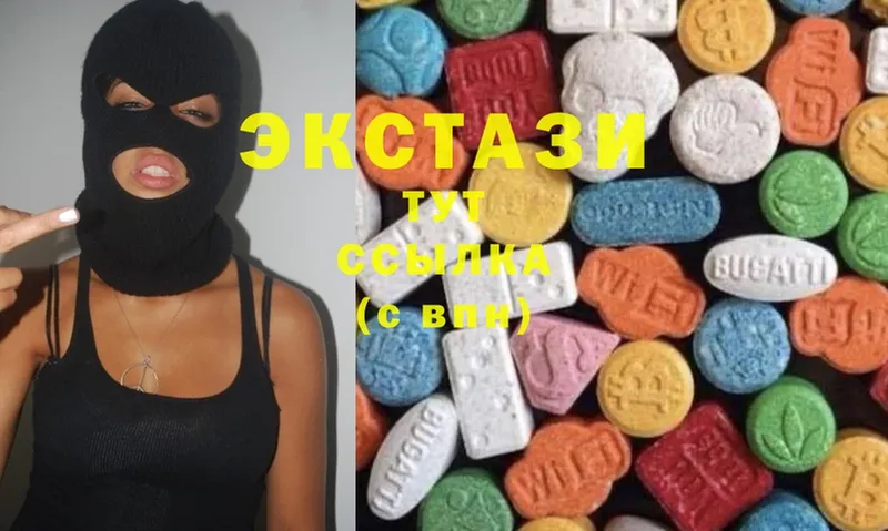 Ecstasy 280мг  закладки  Рубцовск 