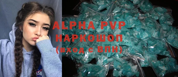 ALPHA PVP Бородино